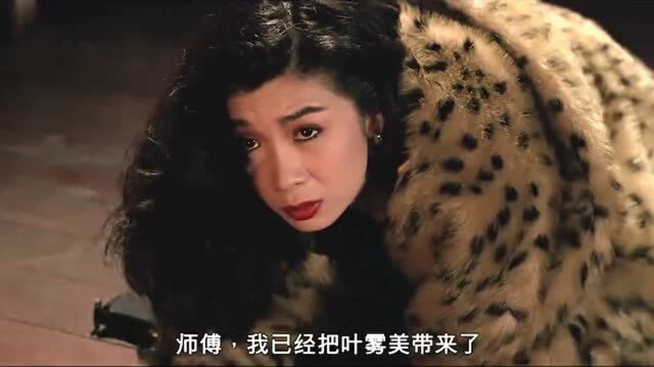 电影:吴家丽背叛泪七龙,被泪七龙一记飞刀命中心脏,这就是下场