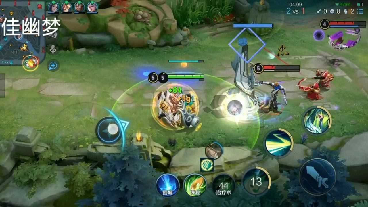 黄忠:好的,奶妈#王者荣耀热门 #佳佳幽梦 #王者荣耀s22赛季