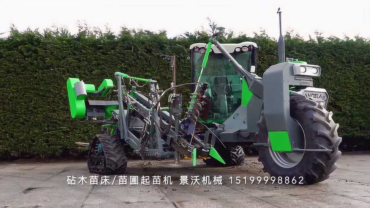 景沃苗圃起苗机