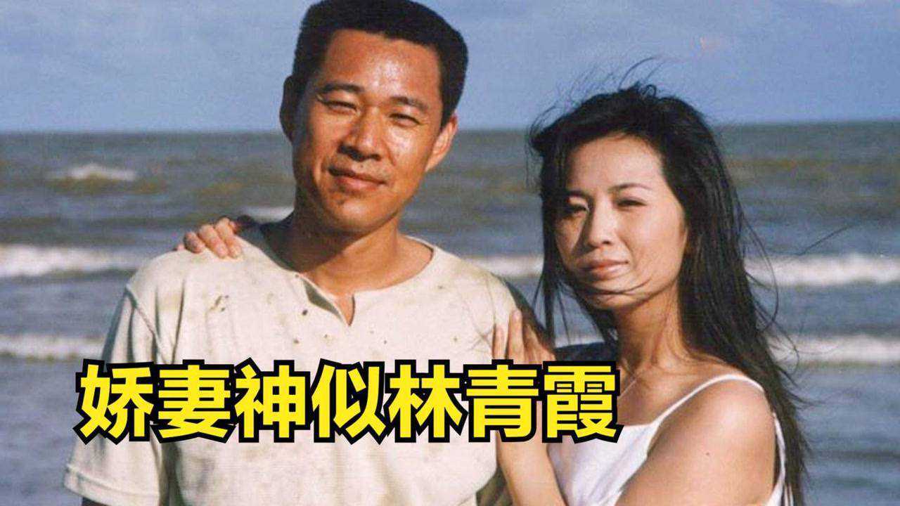硬汉张丰毅老婆有多美现任妻子霍凡神似林青霞现场直言怕老婆