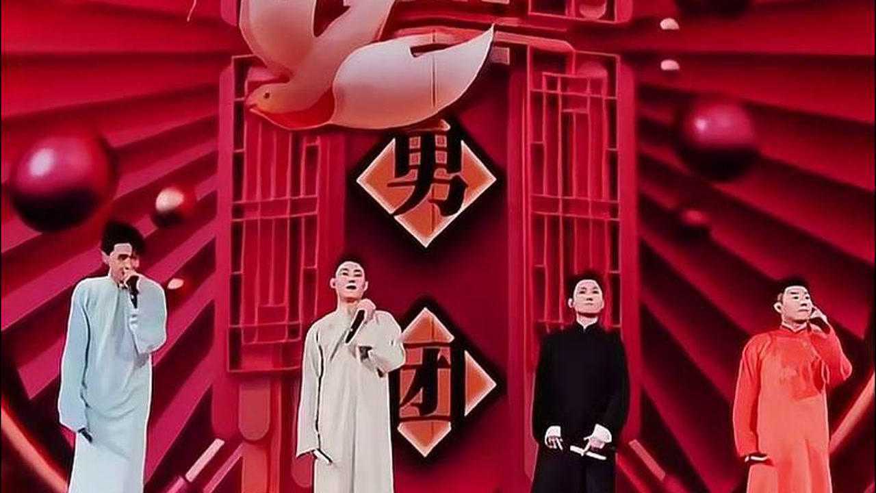 秦霄贤《休洗红》a爆了,请问怎么才能嫁进德云社呀!