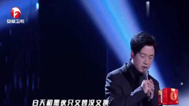 太好听了!潘粤明献唱《白夜追凶》主题曲,台下观众为其歌声鼓掌