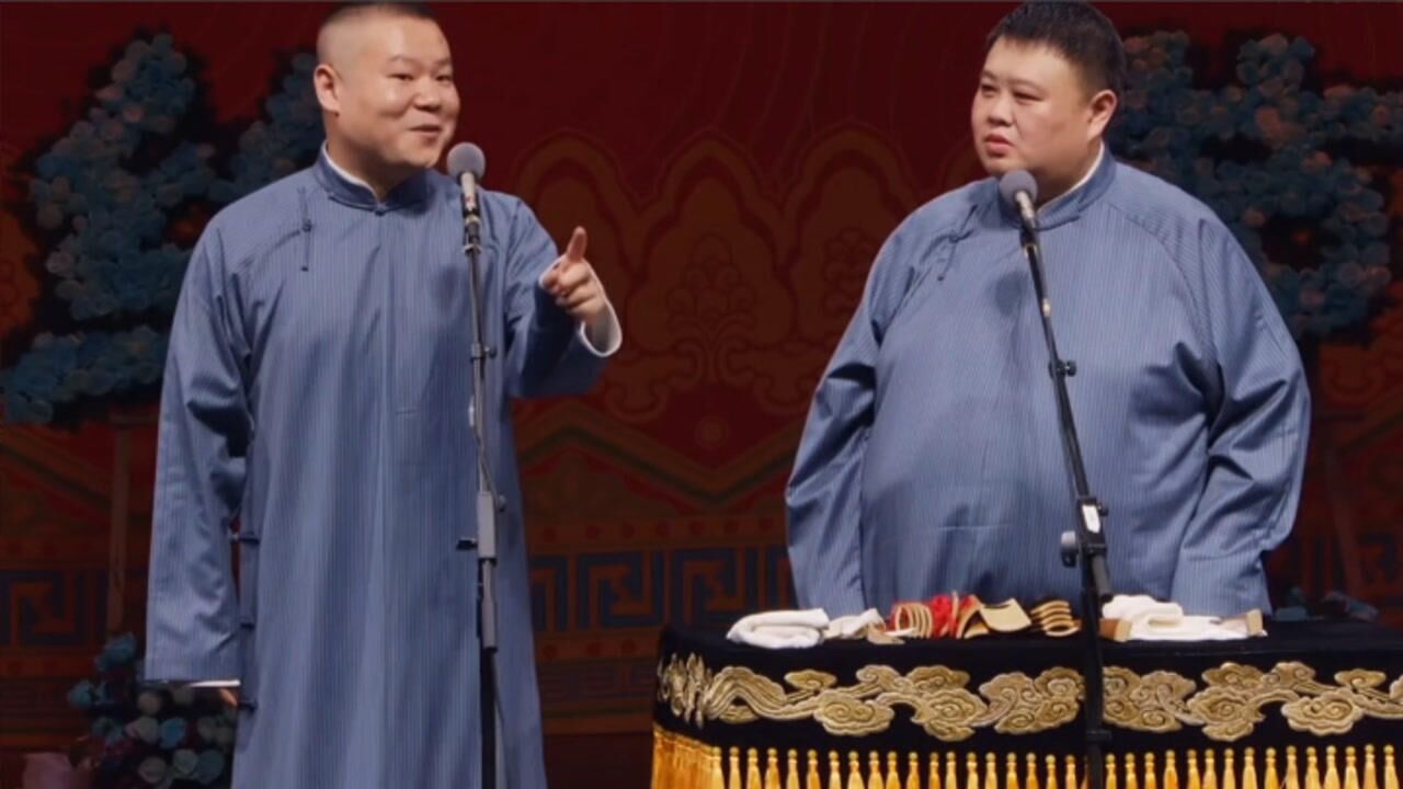 《相声世家》岳云鹏孙越