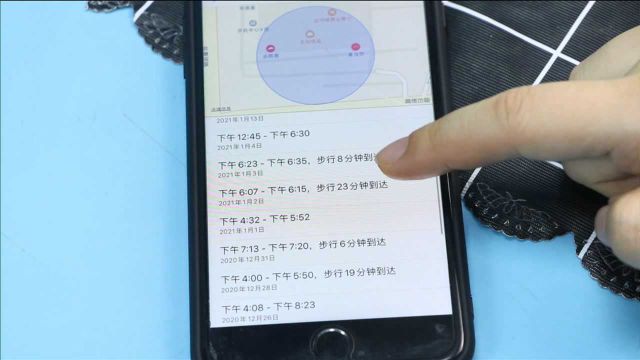 原来手机定位这么简单,打开这个设置,立马知道对方去过哪里!