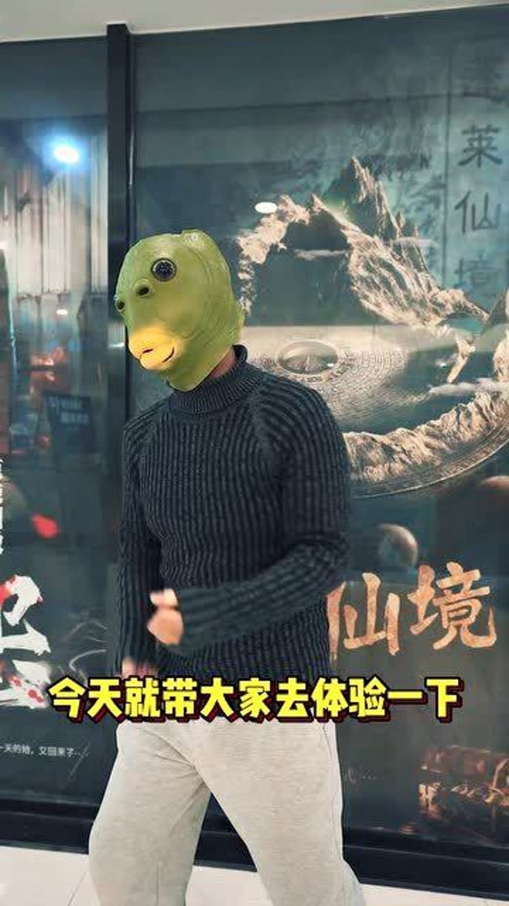 鱼头套都吓掉了,密室是真的吓人