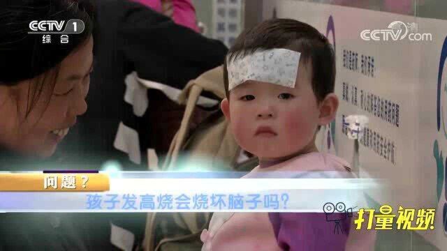 宝宝发烧发热,什么降温方式效果好?专家教你一招