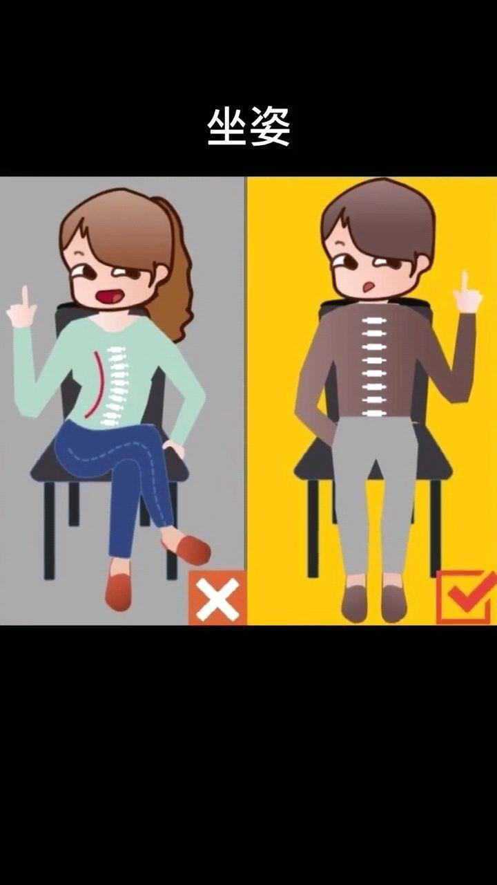 生活中有哪些不良姿势会加重脊柱侧弯