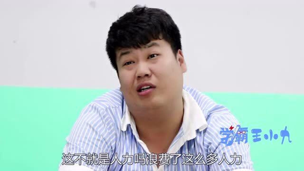 班里举行辩论比赛，愚公到底应该移山还是搬家，整个过程太有趣了_高清1080P在线观看平台_腾讯视频
