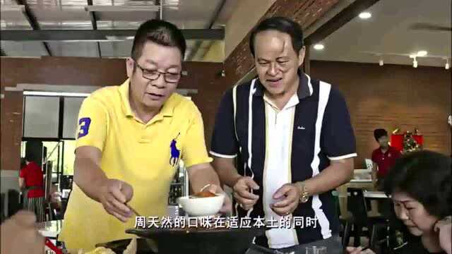 老广的味道:龙虎烩海鲜,这名字很是霸气啊.