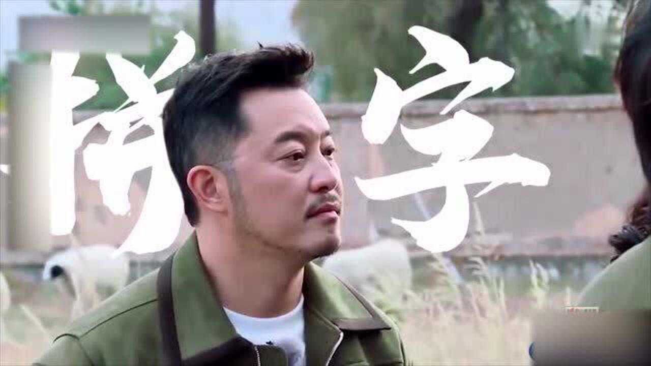 奔跑吧黄河篇:沙溢校园探险,最终靠机智的大脑解开了谜题