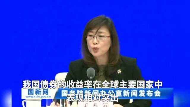 外资青睐人民币资产!国家外汇局这样说