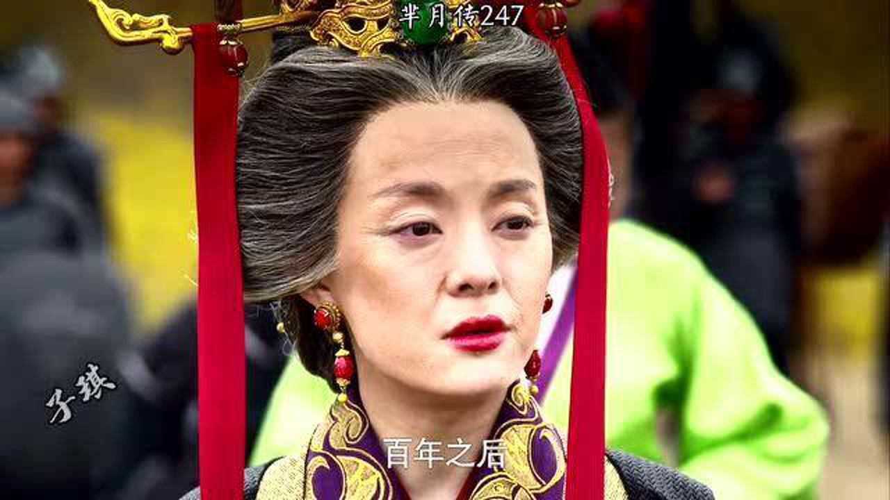 兵马俑原来是芈月要造出来的秦始皇是稷儿的孩儿吗