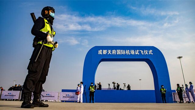 神鸟展翅扶摇万里 成都天府国际机场试飞成功