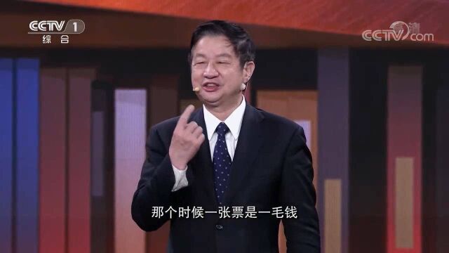 陈湘生介绍中国地铁的发展,最初的票价只要1毛钱