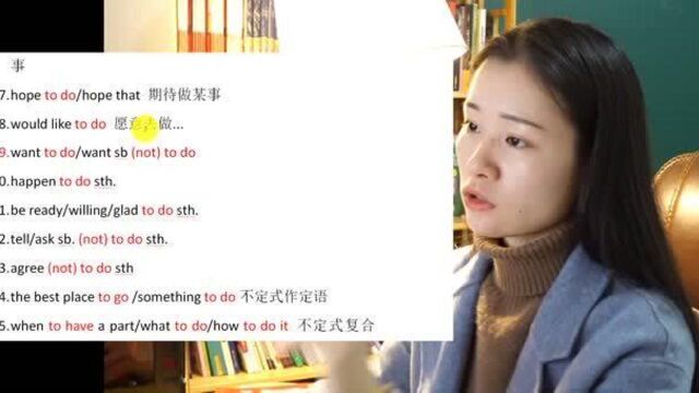 人教版八年级上 梳理to do, doing, do相关短语(1)