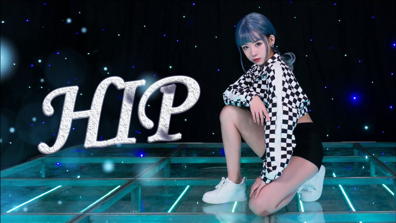 超a小姐姐~带给你科技感十足的换装翻跳《hip》