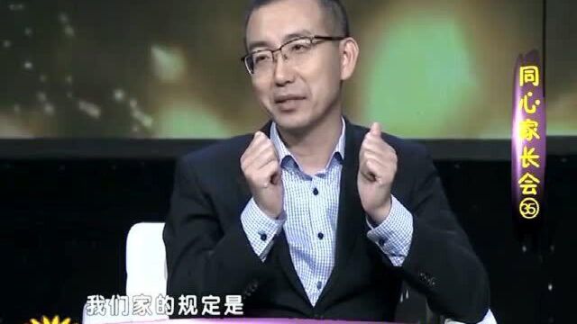 3.父母与孩子沟通是需要方法的,教育专家宋少卫老师是如何教育孩子的呢?