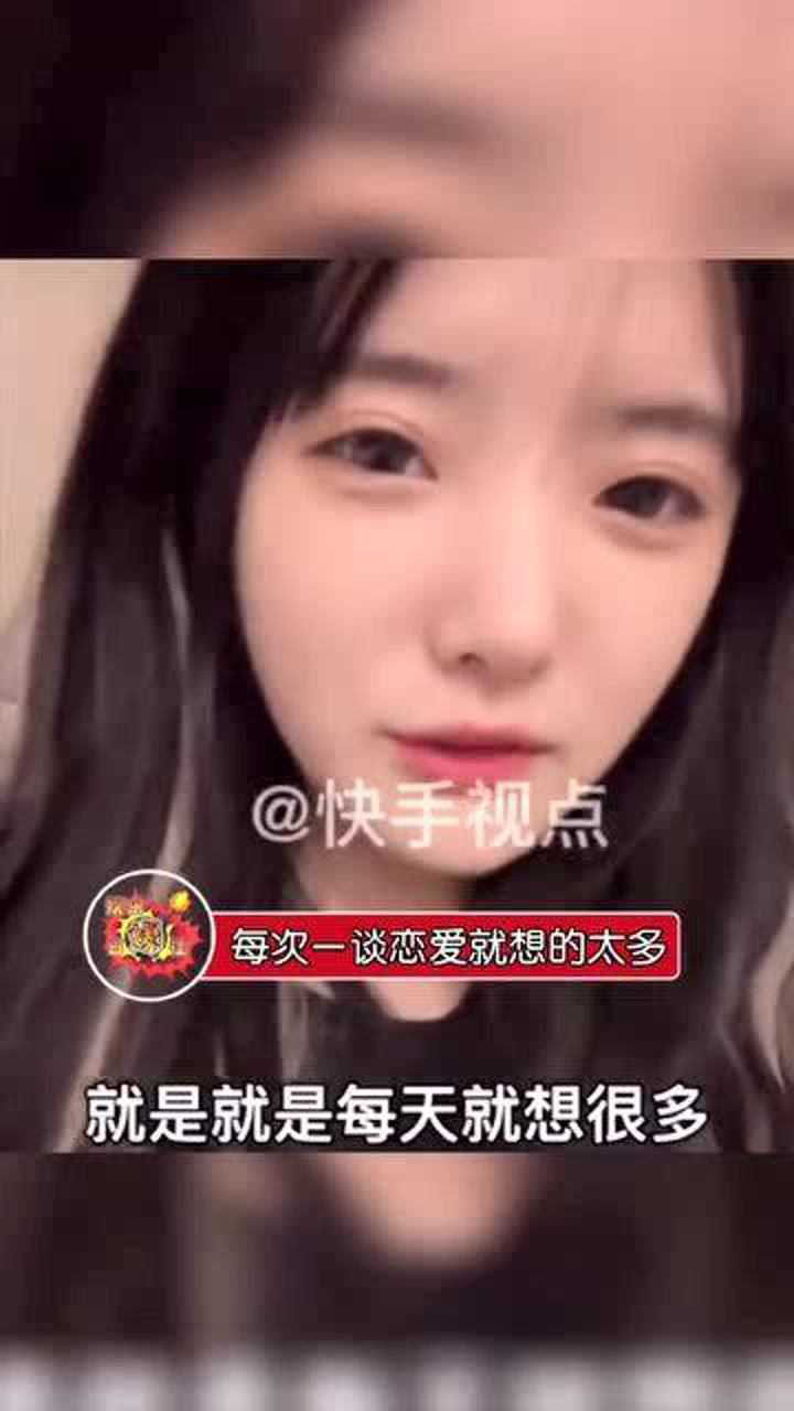 套璐璐宣布与殷世航分手并表示不想恋爱了还称等到有了新男友再删合照