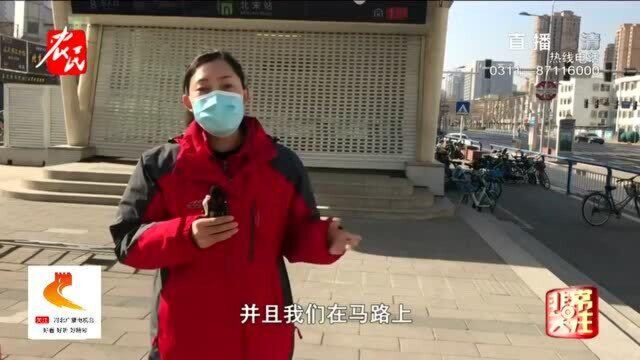 石家庄部分公交线路恢复运行,这些变化你得知道