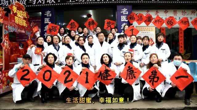 叙永仁济药房恭祝全县人民新年快乐!