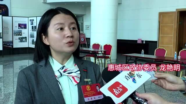 惠城两会好声音|龙艳明:推动数据中心上游硬件供应链本地化布局