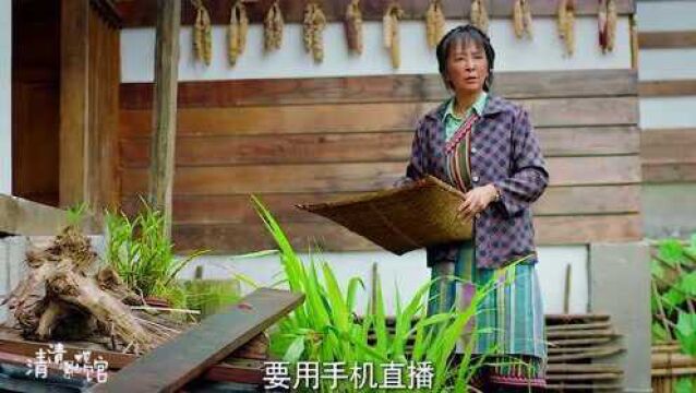 大妈手机直播,变身网红给自家农家乐宣传,村民们都跟风搞直播