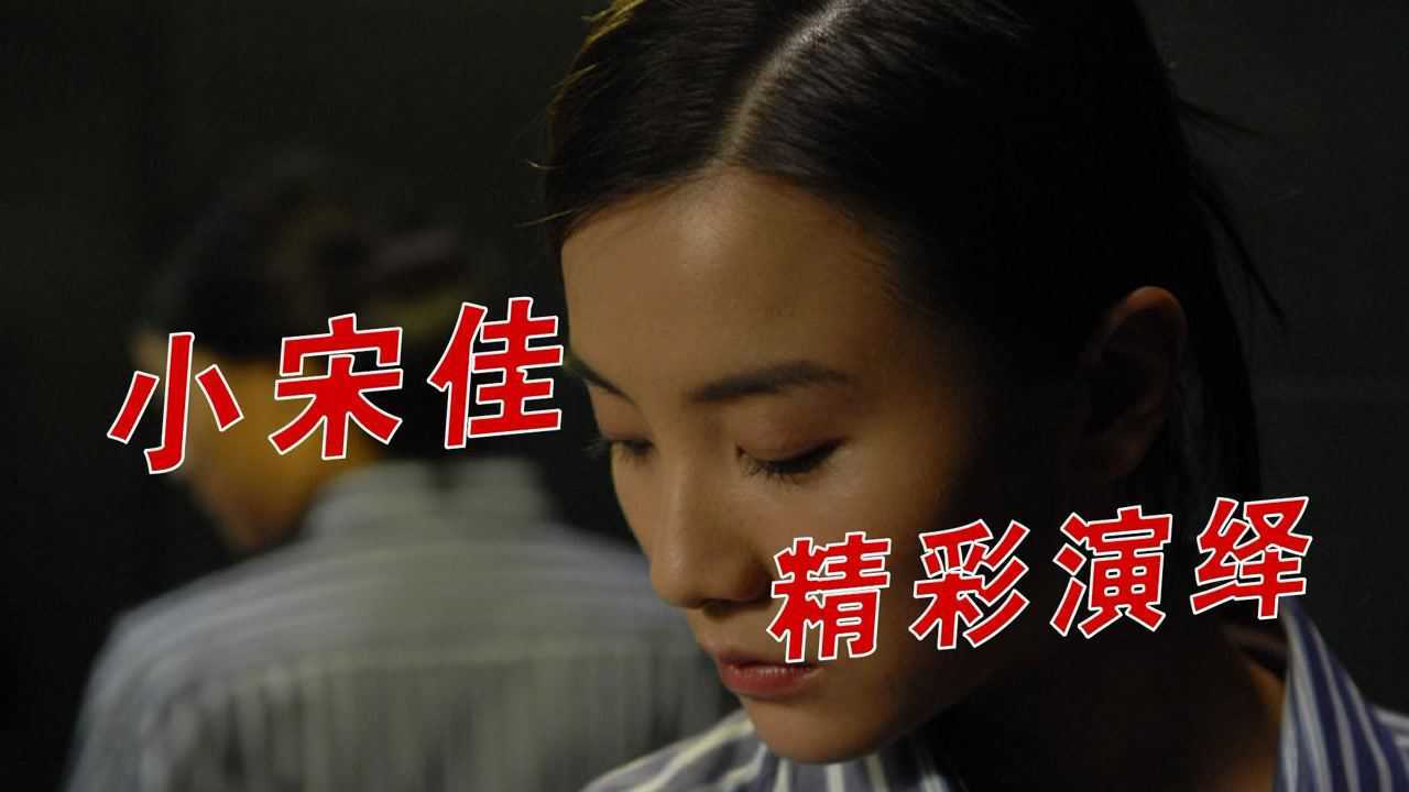 小宋佳精彩演绎想出去留学深造的一些离奇事件救我青春爱情电影