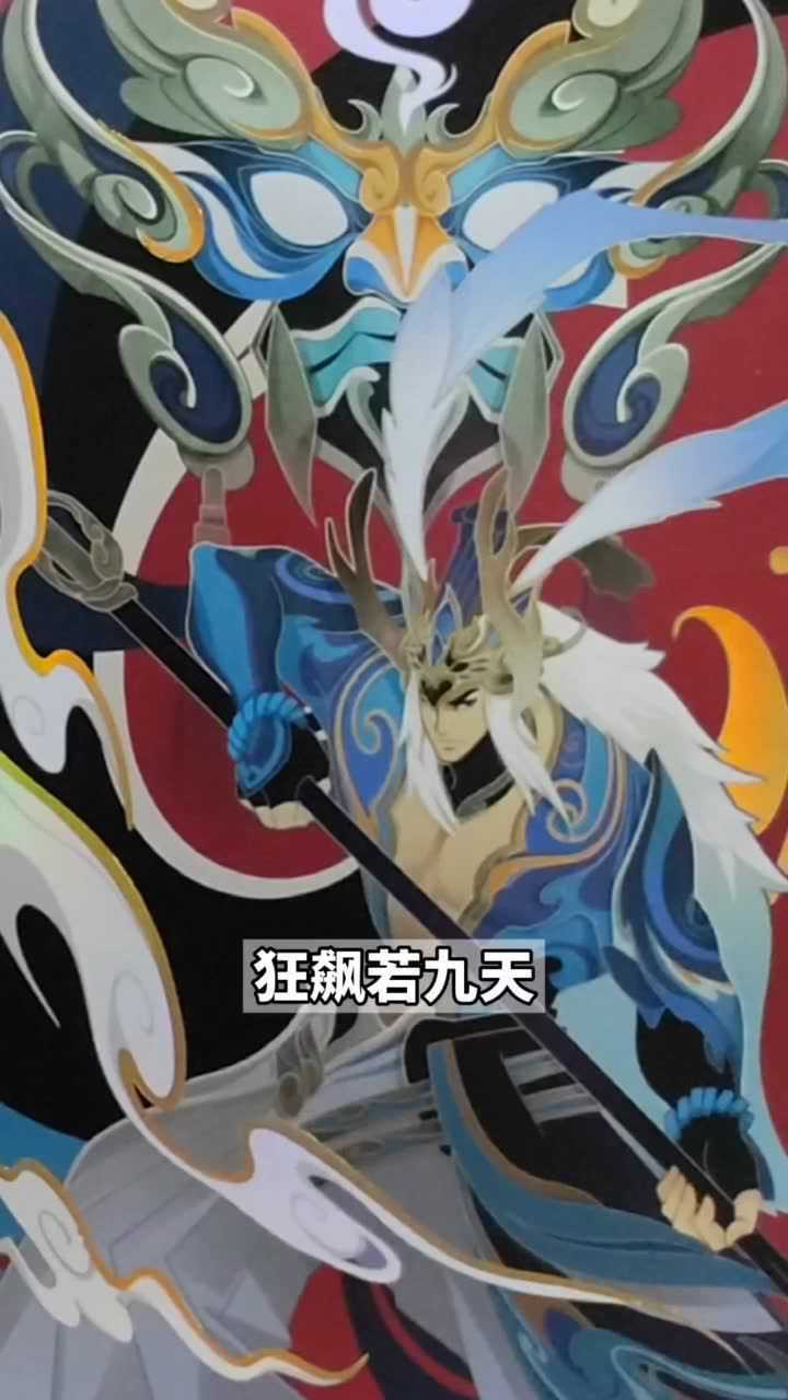 王者荣耀#吕布·劲风牛年限定史诗皮肤,将于除夕夜0点上线