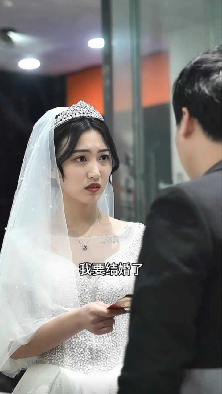 龙小七合集第40集我只想问你一句你怕不怕她他结婚的对象不是你这句话