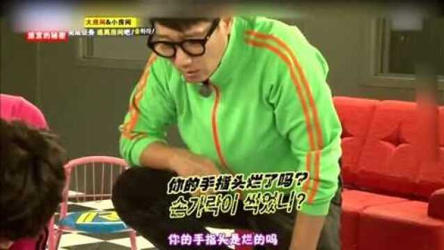 Running Man:在石被石镇伤到自尊心,石镇手臂太麻成“折叠椅”