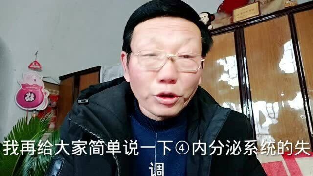 长寿书上第一部分生命趣谈【一】人为啥会衰老?有主要10必知