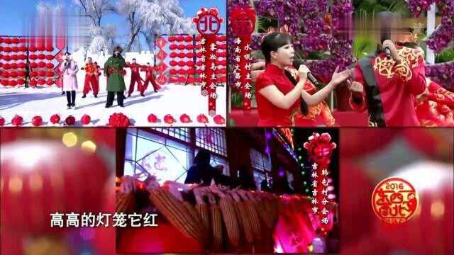 歌曲《张灯结彩》演唱:阿宝 王二妮