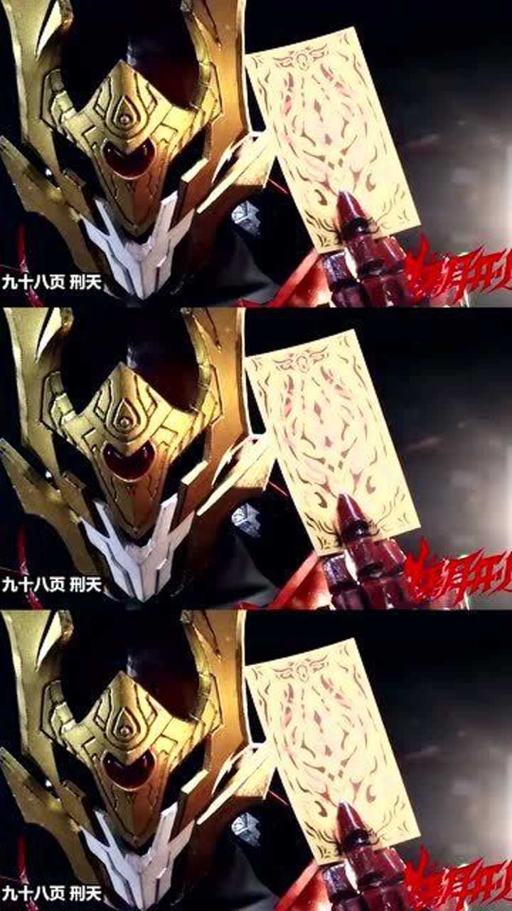 国产特摄焦耳刑天竟出自民间大神之手盒子有危机了