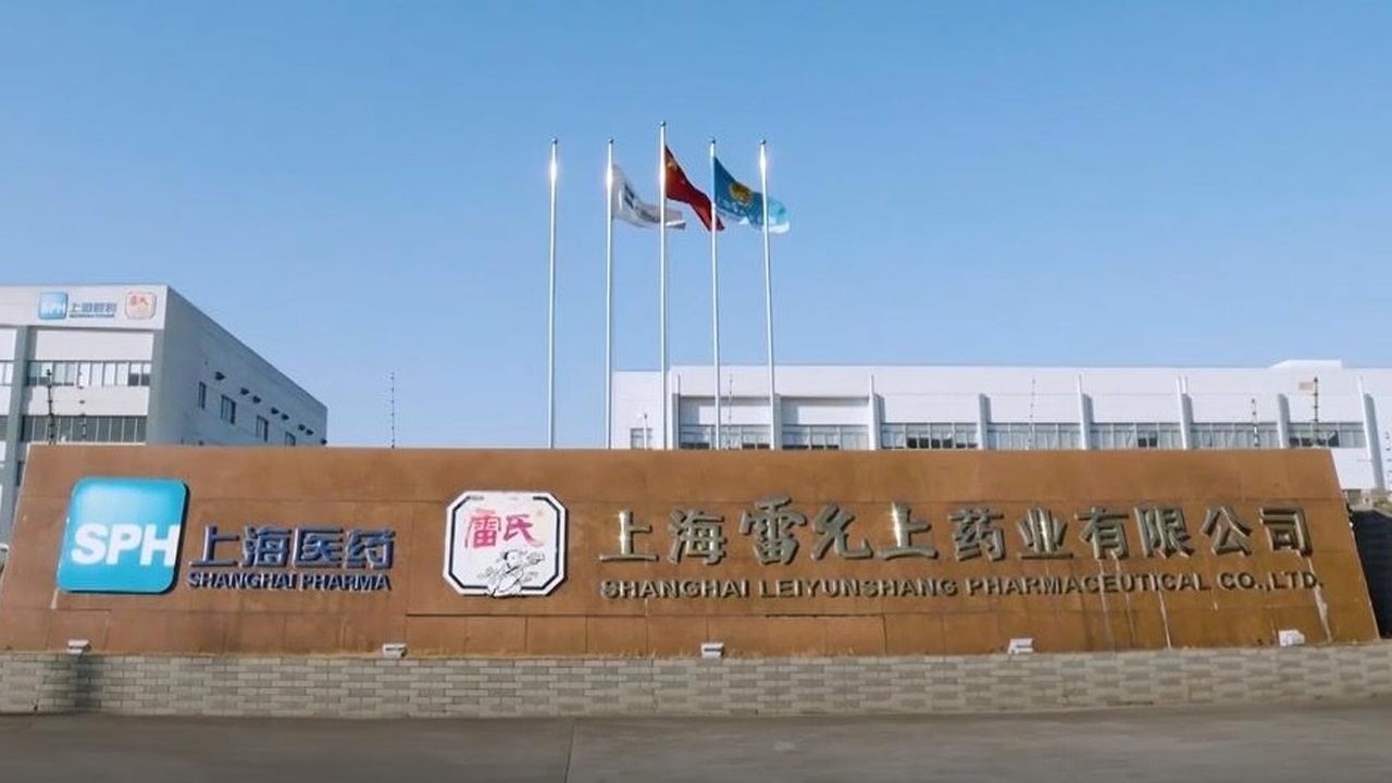 上海雷允上药业雷氏贺岁_高清1080P在线观看平台_腾讯视频