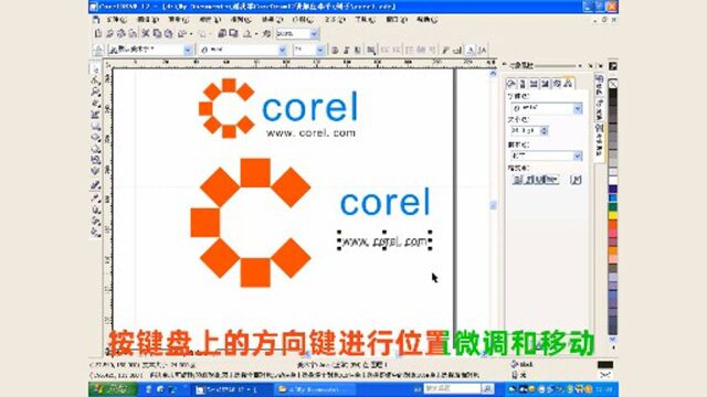 图标设计计算机平面CDR案例教学入门基础新手自学快速学习教程培训教育5