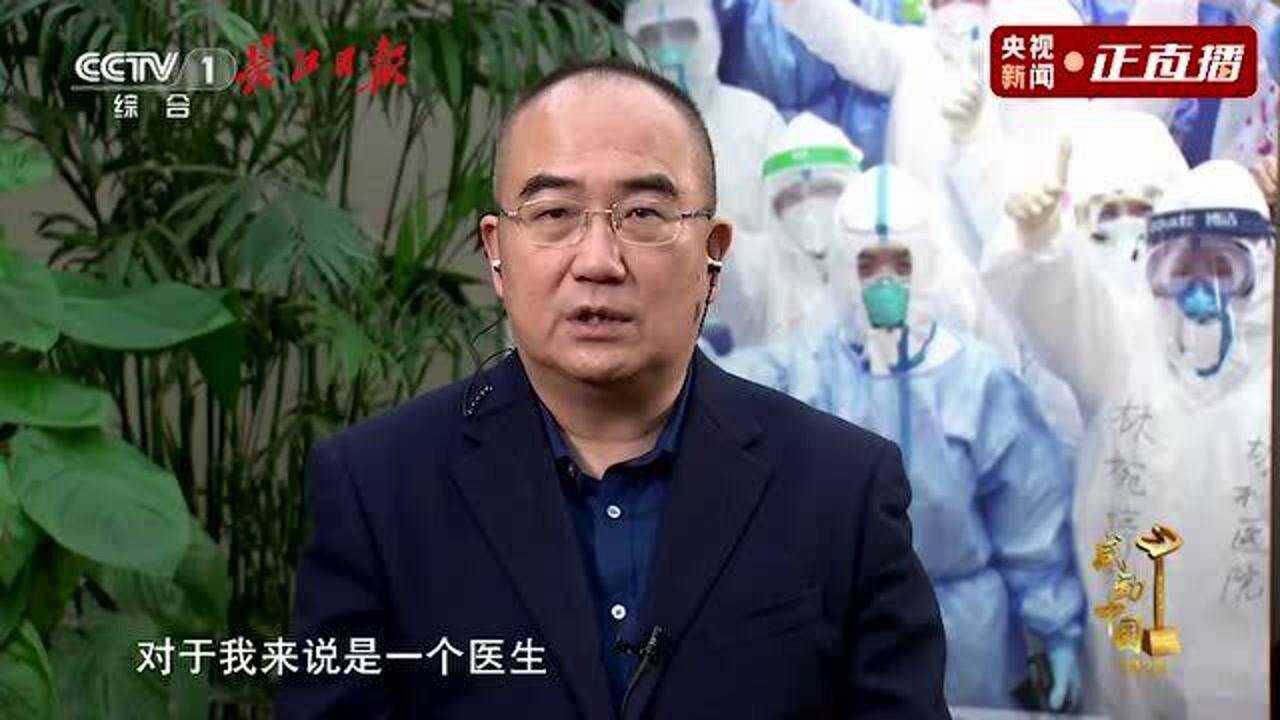 步履蹒跚与时间赛跑！张定宇当选感动中国2020年度人物！_高清1080P在线观看平台_腾讯视频