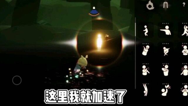 #光ⷩ‡ #光遇无翼教程 卡无翼如果不是为了可爱那将毫无意义