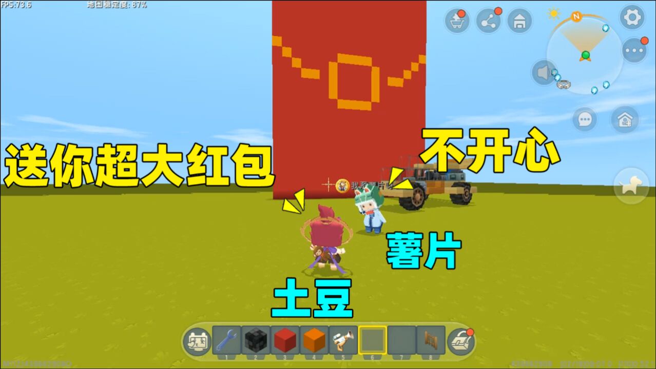 迷你世界来自哥哥的爱土豆送薯片超大红包他却高兴不起来