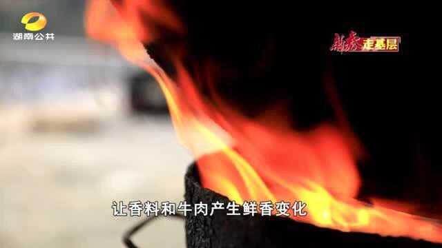 (十四道湘味)郴州临武:家乡味道干牛巴