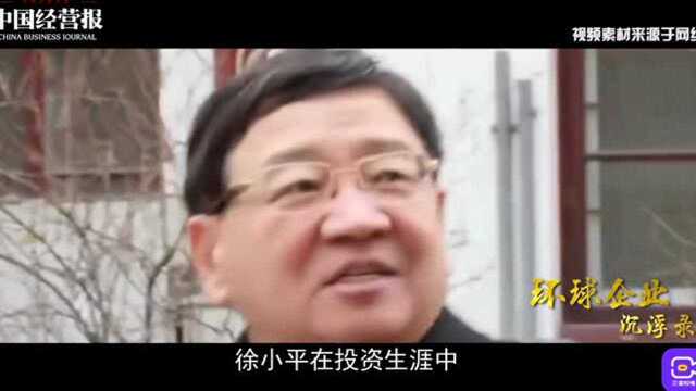 视频|罗永浩、李笑来、徐小平,曾经的新东方同事,走上不同的创业道路