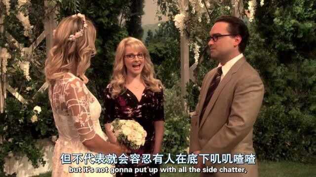 Penny 的婚礼