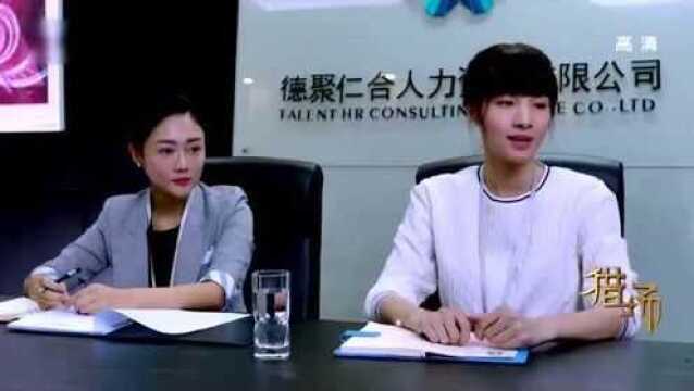 郑秋冬要去北京,把公司事务交给新人,看来很信任