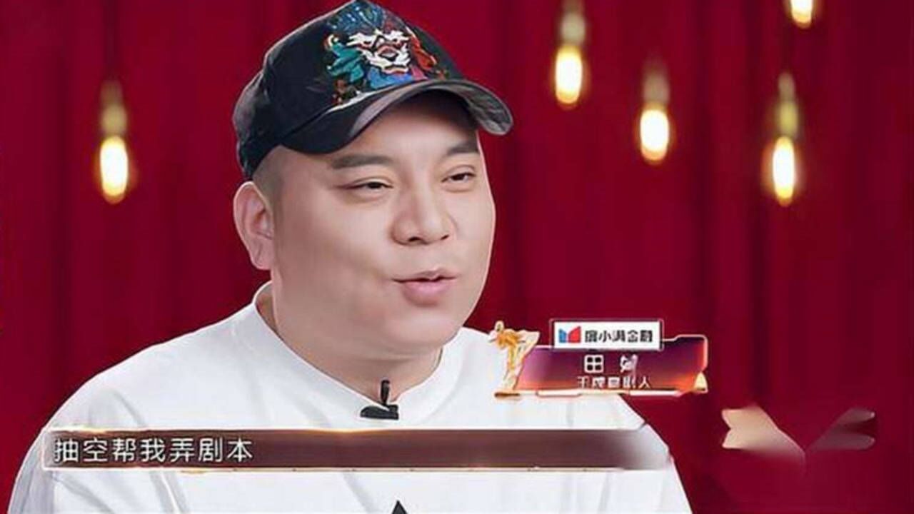 欢乐喜剧人第七季-田娃"嘎嘎以嘎斯"爆笑出圈,这梗永远绕不开