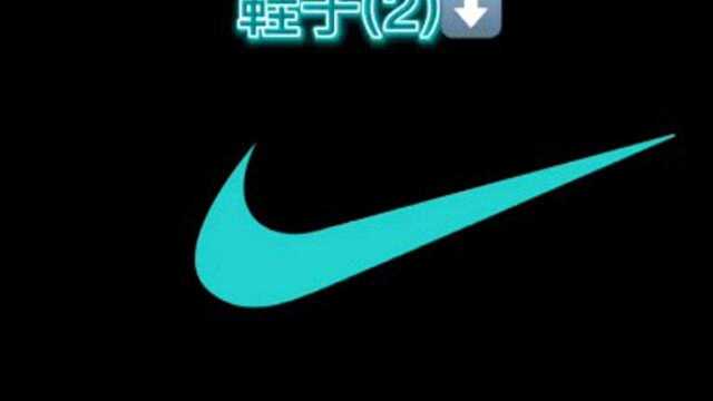 只需400米就能入手的Nike球鞋,反光太炫酷!