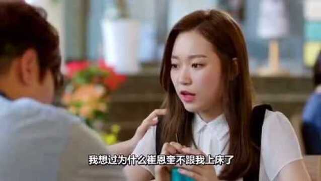 小松总是一本正经的搞笑啊,这理由都可以找到