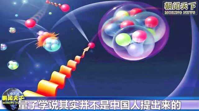 科技强国技术,量子技术究竟有多厉害,为什么全世界,都想中国公开