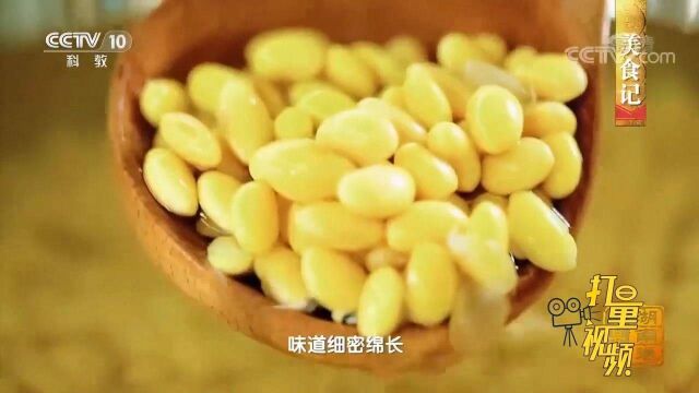 南方特有的黄豆“八月黄”,颗粒饱满味道细密绵长