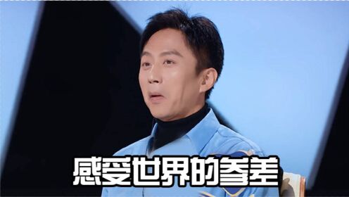 《创造营4》感受世界的参差,翻译老师直呼崩溃