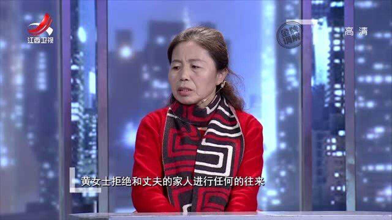 胡剑云分析妻子内心,不是贪图婆家财产,是求家人认可