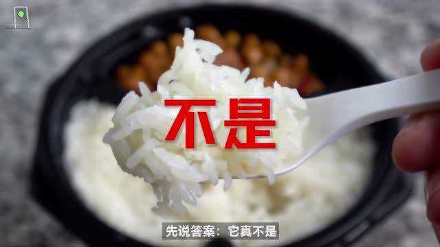 自热米饭的“米”是真大米吗?挖一挖自热米饭生产工艺